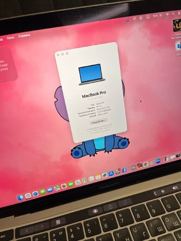 MacBook Pro M1 16GB RAM 256GB SSD 2