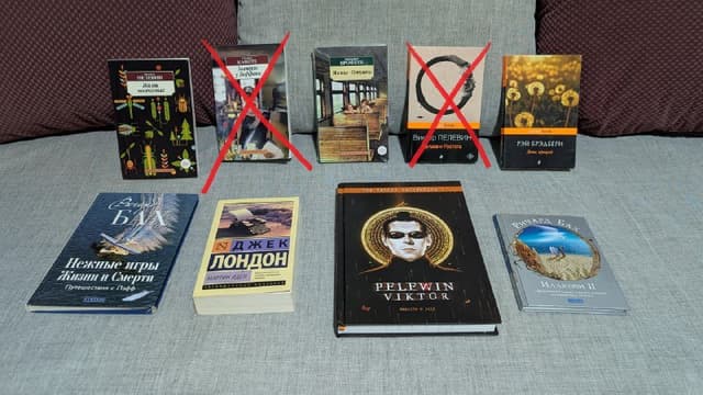 Настольные игры и книги