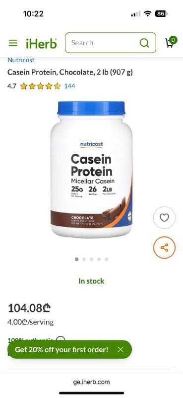 Казеиновый протеин Nutricost 2LB