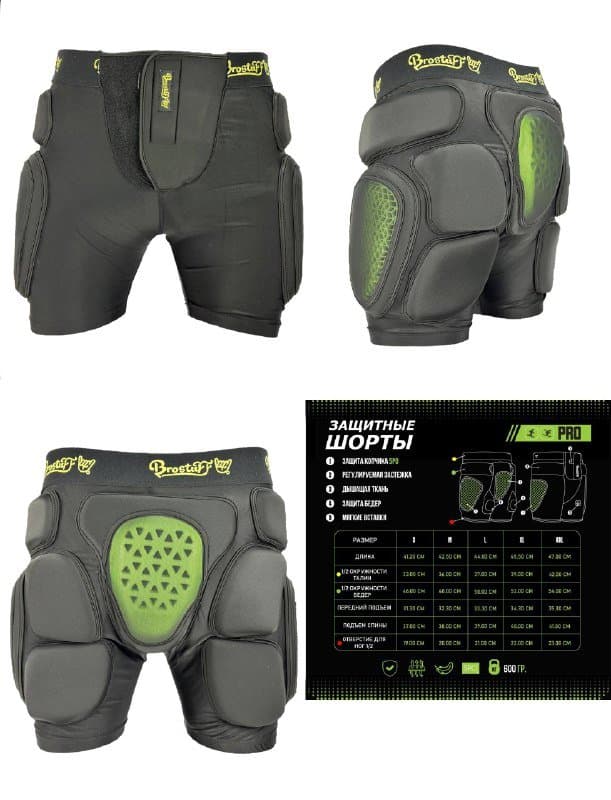 Горнолыжные штаны Baggy 3