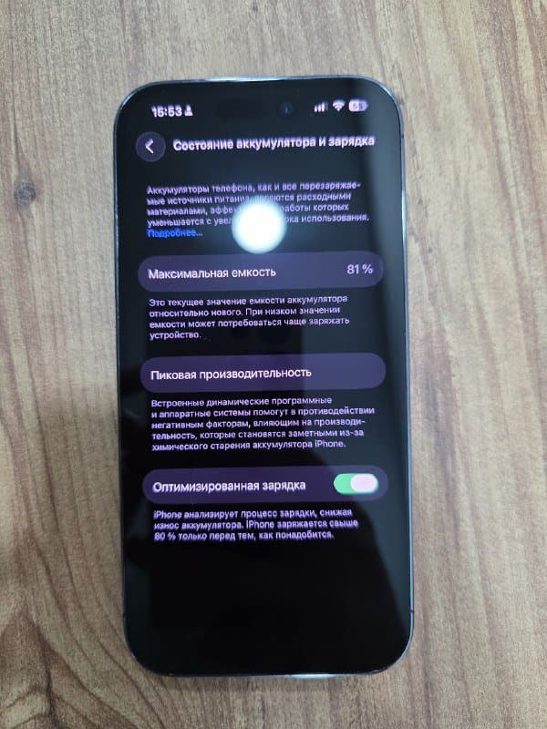 Айфон 14про 256гб 1