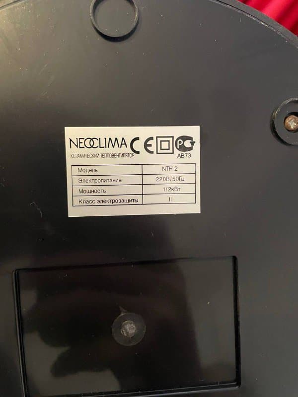 Керамический тепловентилятор NeoClima NTH-2 3