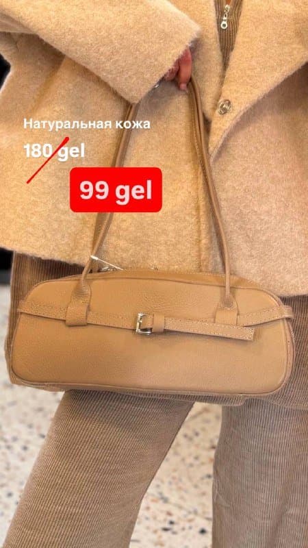 Сумки из натуральной кожи и замши 4
