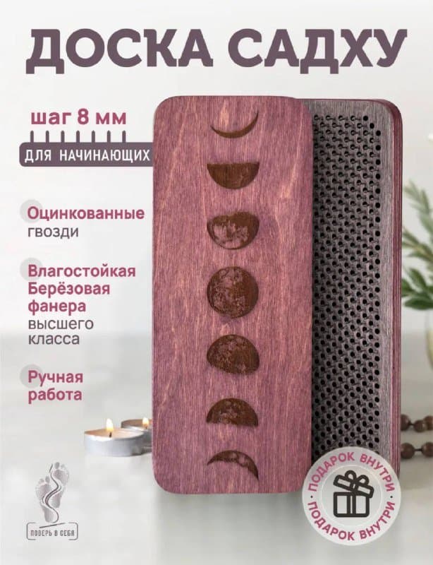 Стол из влагостойкой берёзовой фанеры