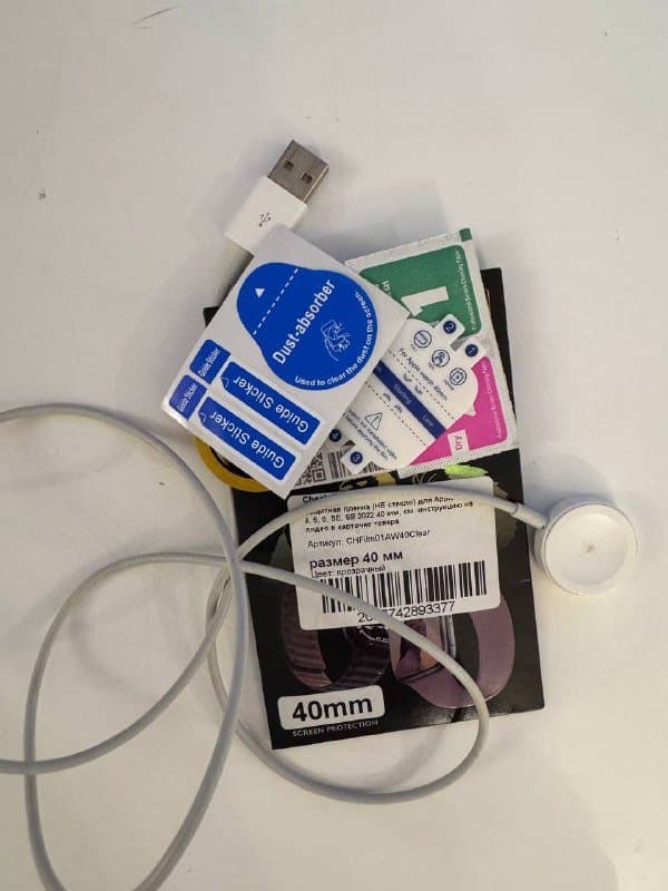 Оригинальный кабель зарядки Apple Watch, плёнка-защита 40 мм