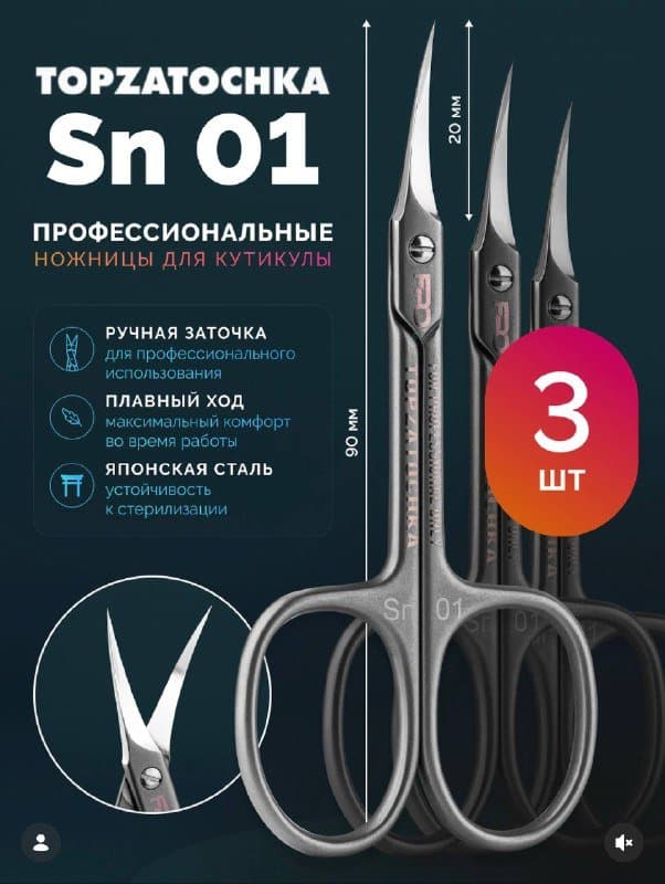 Маникюрные принадлежности и лаки для стемпинга 4