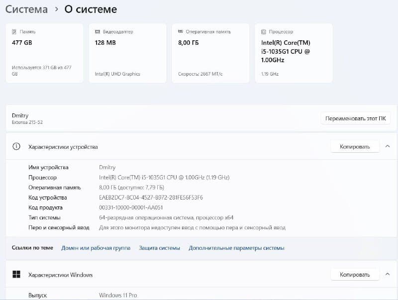 Ноутбук Acer Extensa 215-52 2