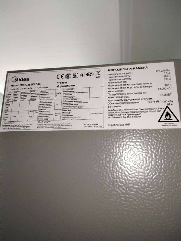 Midea однокамерный морозильник 280 л 5