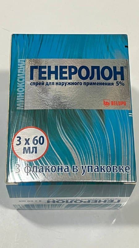 Генеролон спрей 3 флакона по 60 мл