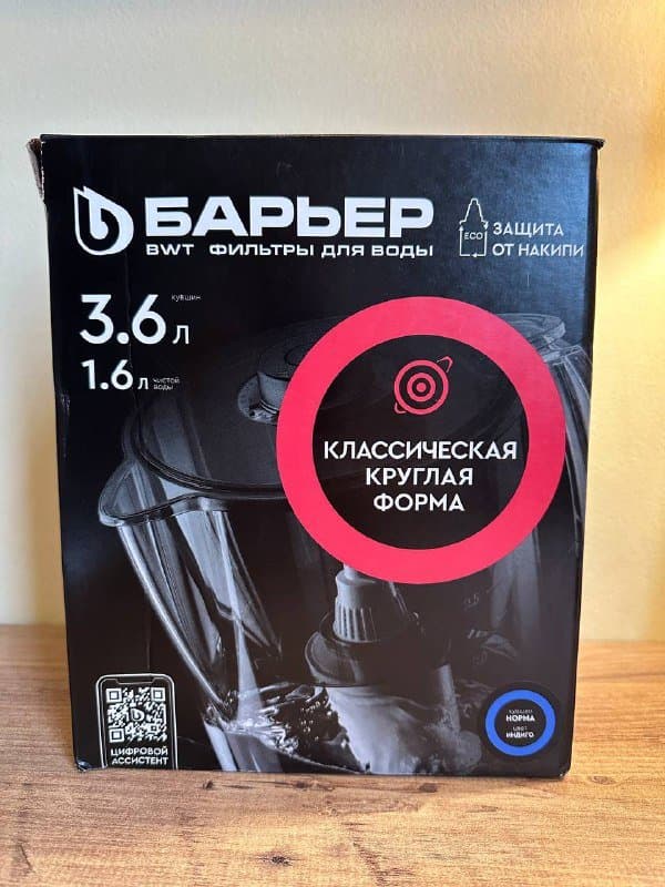 Фильтр для воды Барьер с картриджем