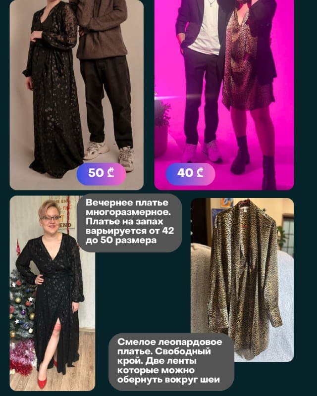 Электрогитара, портативный проектор, фотоаппарат, микрофон, плойка, книги, вечерние платья, Эсперавир 5