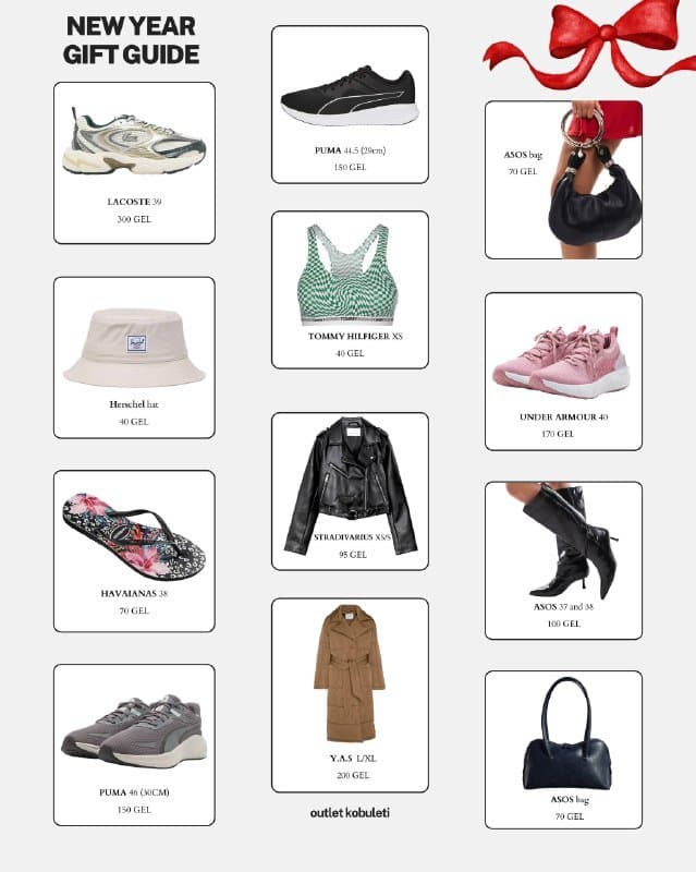 Обувь, сумки, одежда и аксессуары новые