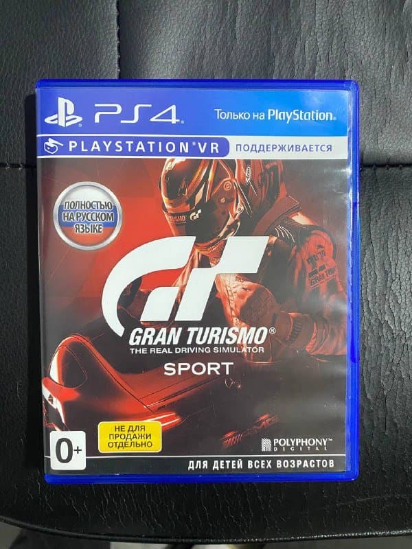 Игра для PS4, бинокль, беспроводная зарядка, оперативка, блютуз адаптер, переходники 4