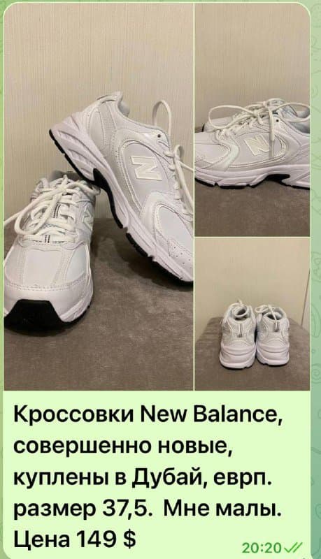 кроссовки New Balance, размер 36-36.5 4