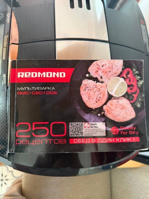 Мультиварка REDMOND RMC-CBD100S с двумя чашами