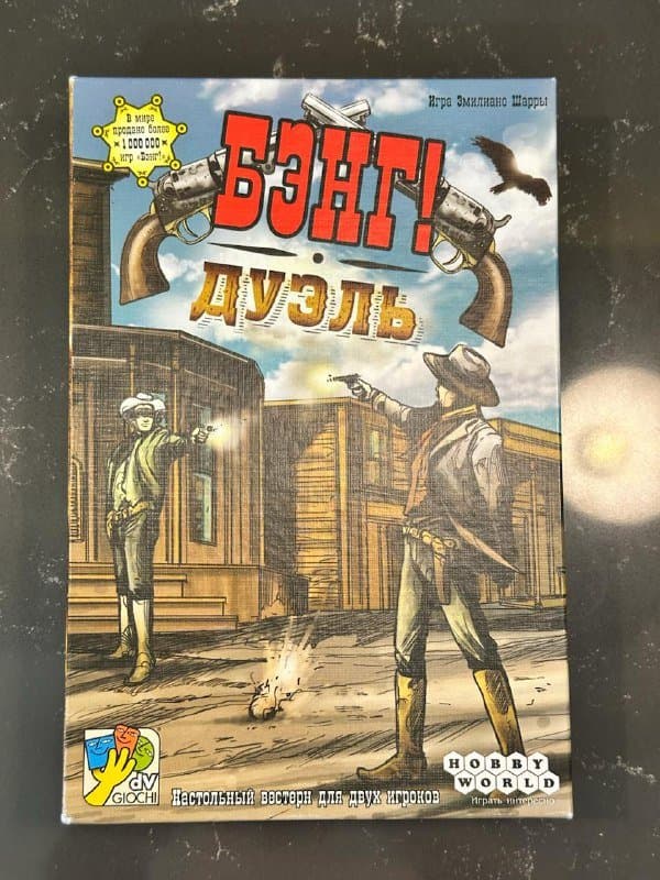 Настольная игра Бэнг! Дуэль