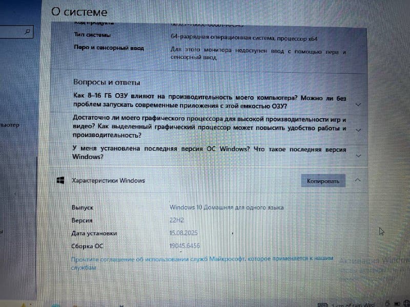 ноутбук ACER Aspire 3 5