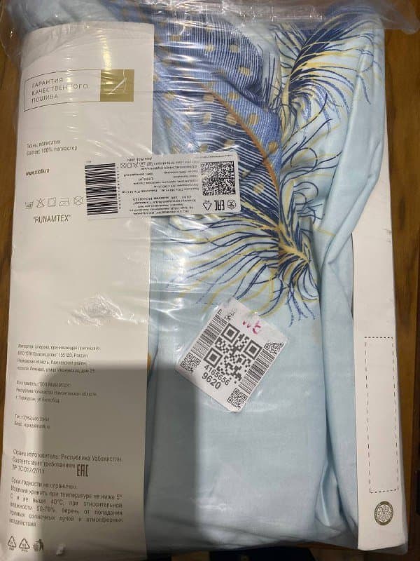 Постельное белье 2-х спальное 5