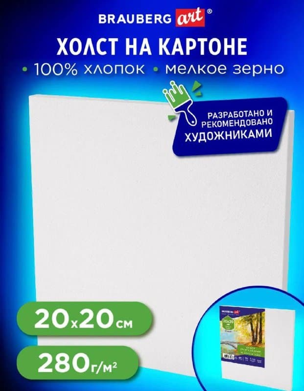 Холст, сумка, фотофон, краски, шторы, леггинсы, ошейник, шампунь, покрытие, купальник, шапка и шарф, бомбер, коробки, платье