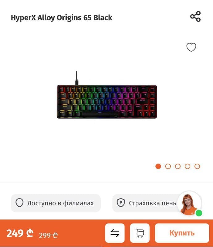 Лампа Xiaomi, Робот-пылесос Xiaomi E10, Триммер DSN, Клавиатура HyperX Alloy Origins 65 4