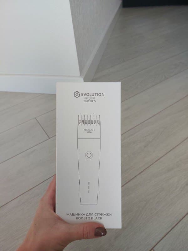 машинка для стрижки