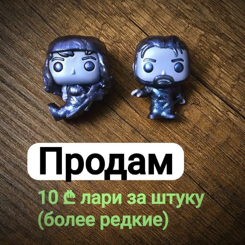 Фигурки повторки ОСД и Киндер Джой, Уилл 3