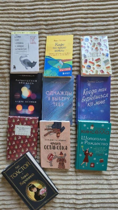 Книги на русском