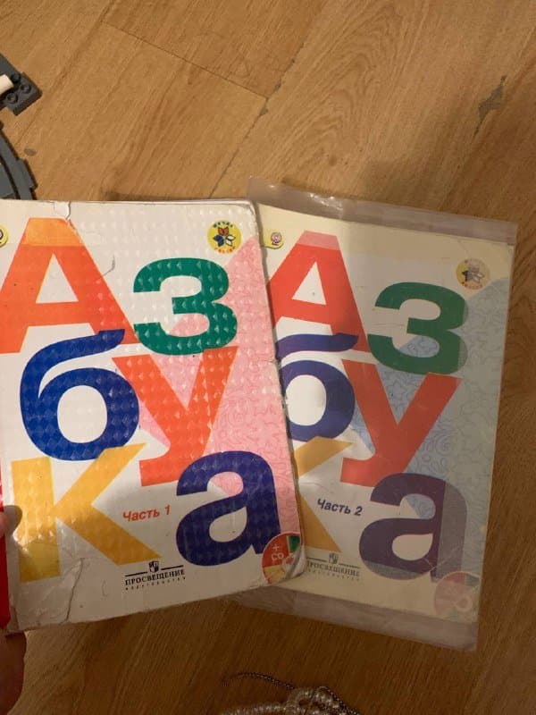Учебники 3 класс и 1 класс комплект 3