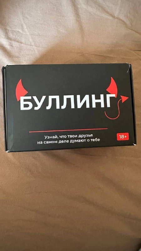 Настольные игры, пазл, кроссворд 2