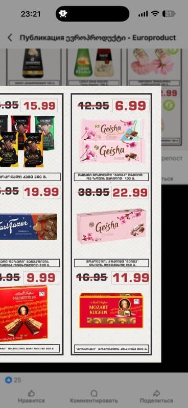 Туфли для танцев латина бежевые 38, чёрные 38 3