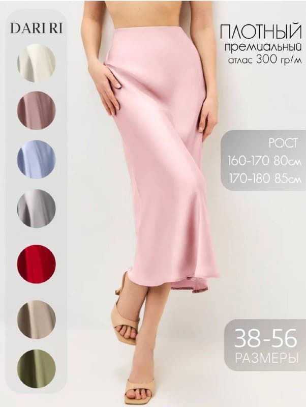 Юбка, брюки, футболка, спортивный костюм, кардиган, купальник, кисточки для макияжа, велосипедки