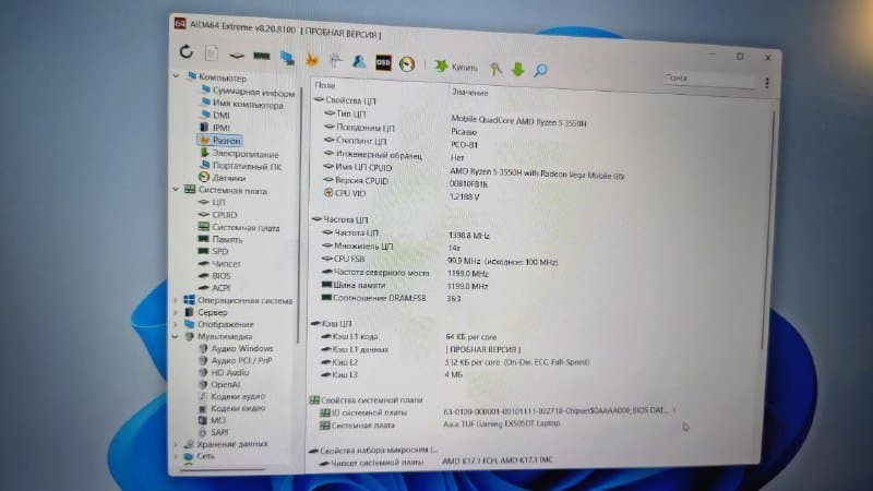 Ноутбук Asus TUF FX505DT Ryzen 5 3550H GTX 1650 16GB 256SSD 2
