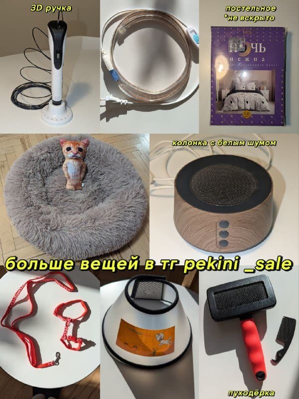 Постельное белье 2-х спальное с пандами 6