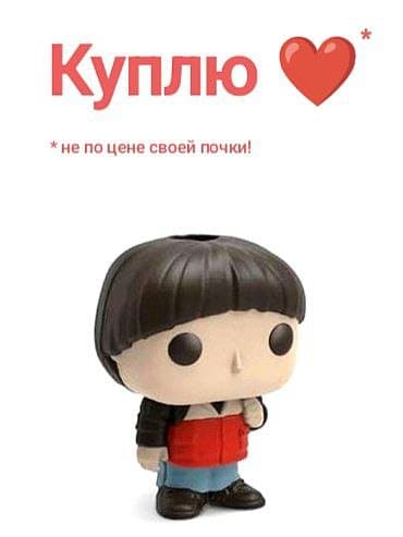 Фигурки повторки ОСД и Киндер Джой, Уилл 1