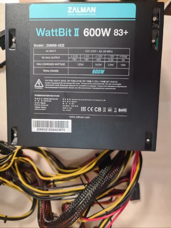 Блок питания Zalman Wattbit II 600W