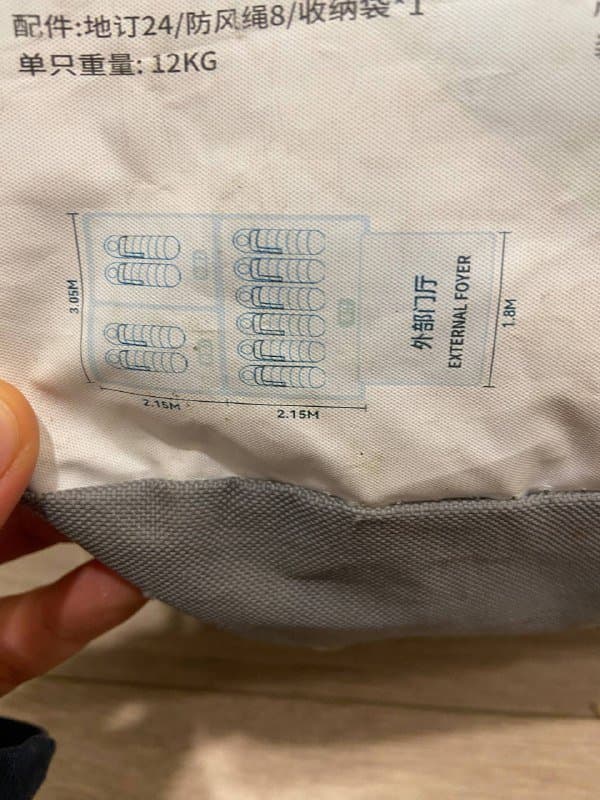 Большая 4-х местная палатка для кемпинга с тентом 2