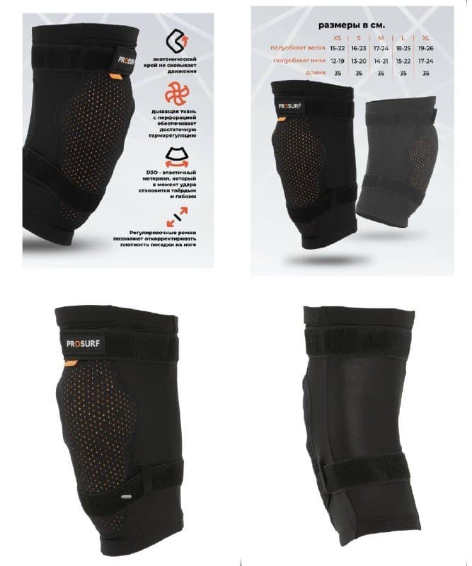 Горнолыжные штаны baggy 2