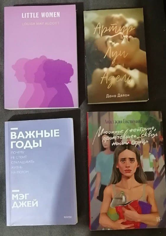 Книги на русском и английском