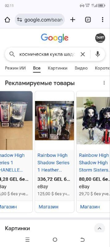 Кукла с аксессуарами 2