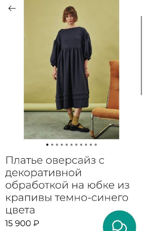 Платье ZOESAN малиновое новое без размера