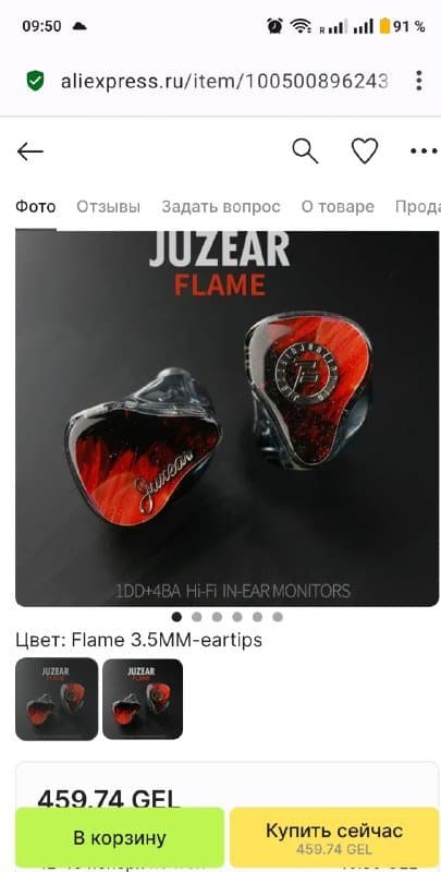 Флагманские наушники juzear 3.5 мм 2