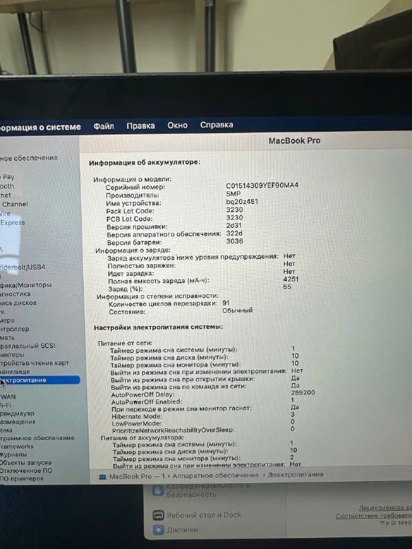 Apple MacBook Pro 13-inch 2017 TouchBar 5