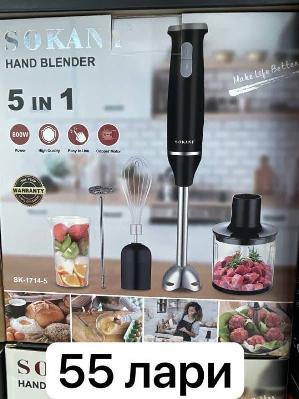 фен, отпариватель, электрический чайник, набор кастрюль, цитрусовая соковыжималка, блендер 8