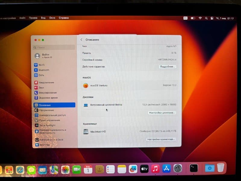 MacBook Air M1 8/256 с дефектом изображения 3