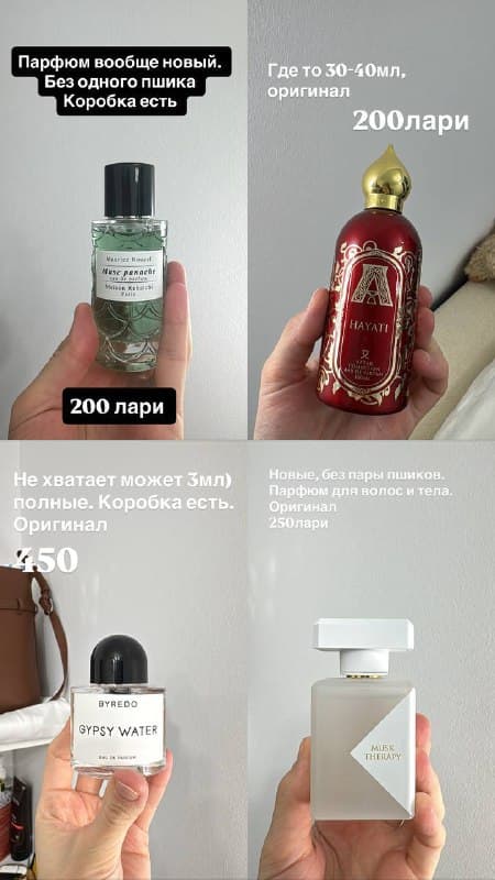 Косметика и парфюмерия оригинальная вся