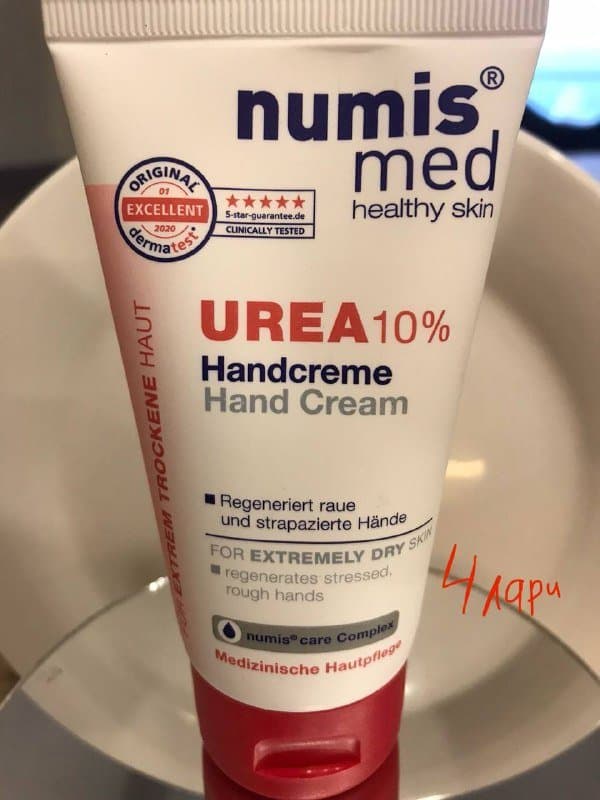 Лаки для ногтей, средства для ухода за руками и ногтями 8