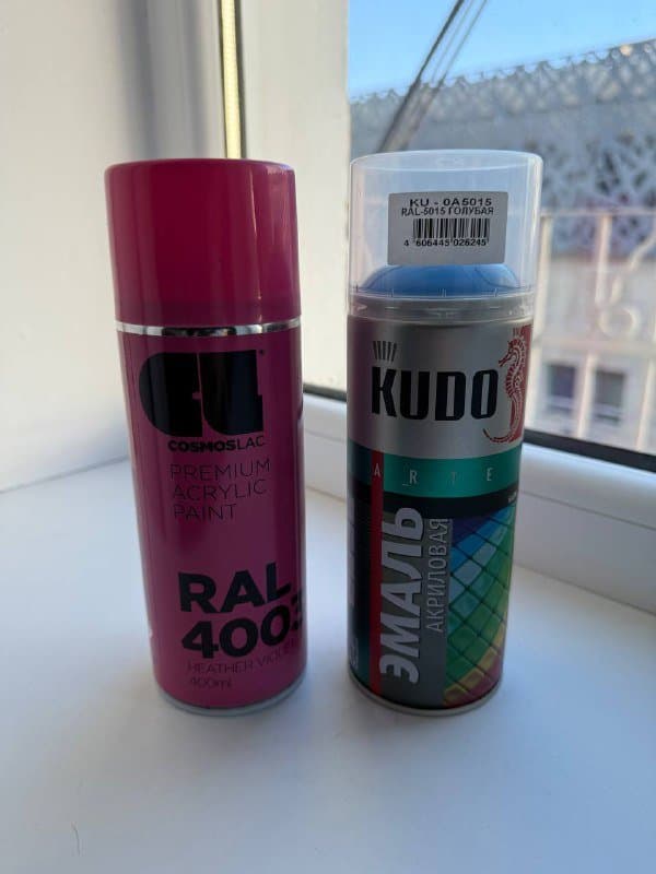 акриловые баллончики ярко-розовый и голубой