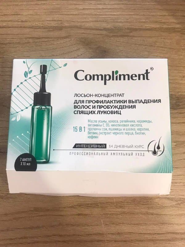 Ампулы от выпадения волос 2