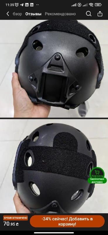 Шлем с ушками 3