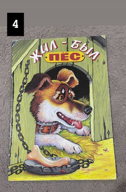 Детские книжки тонкие и твердая обложка, Азбука в подарок 4